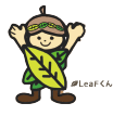 LeaFくん